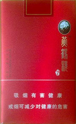 黄鹤楼(软红论道)