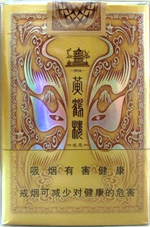 黄鹤楼(感恩软)