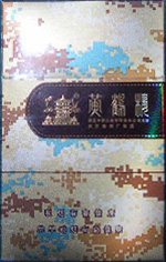 黄鹤楼(为了谁·真彩)