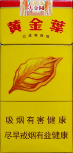 黄金叶(大金圆10支装)