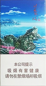 钻石(北戴河细支)