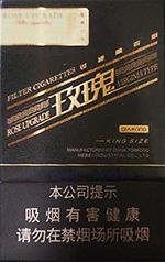 钻石(玫瑰二代)