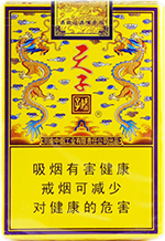 娇子(软传奇天子)