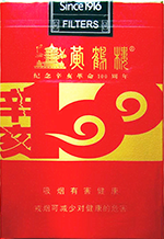 黄鹤楼(软辛亥100金)